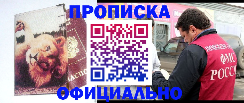 регистрация для дет. сада в Волгодонске
