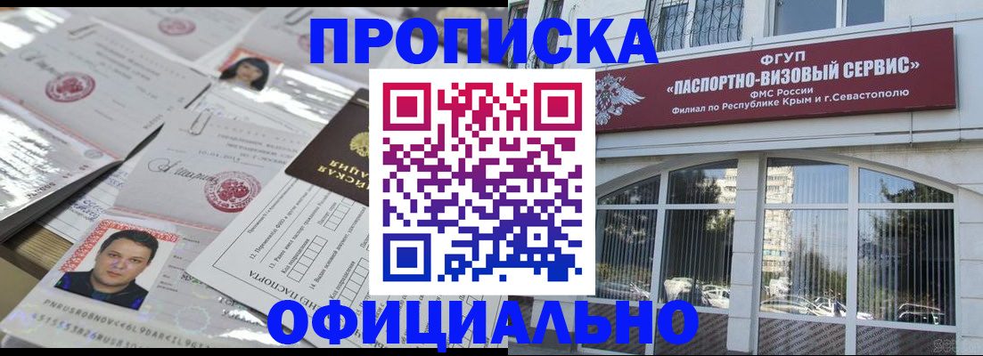 регистрация для дет. сада в Волгодонске